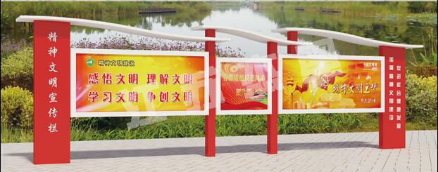 江油宣传栏、公告栏